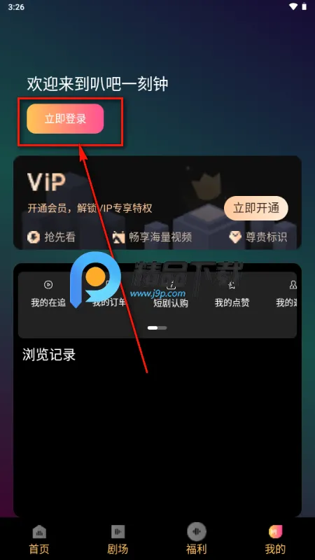 �Ȱ�һ����(�̾�ۿ�ƽ̨)