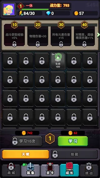 ����ͻΧ(����ARPG����)