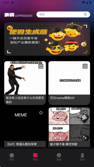 �����ֽ(�����ֽ����)
