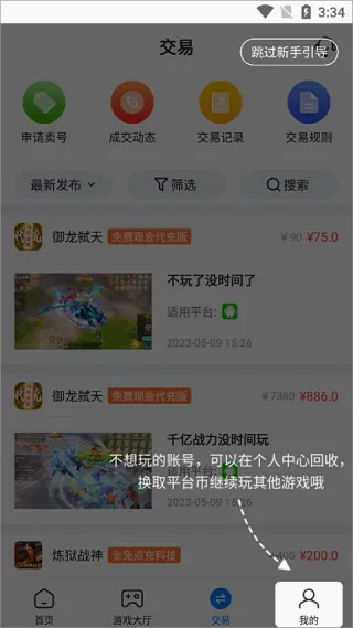 BT����Ϸ��(��Ϸ��Դ����ƽ̨)