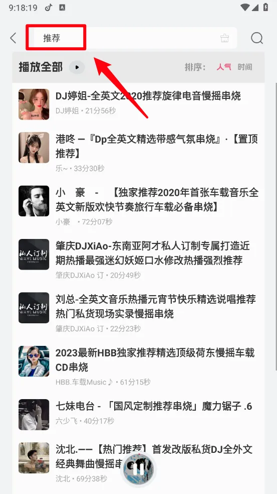 DJ���տ�(DJ����ƽ̨)
