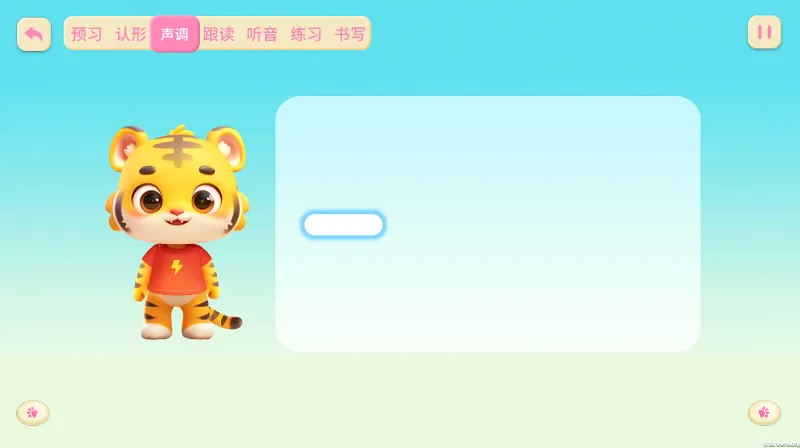 ����ƴ��2026���°汾