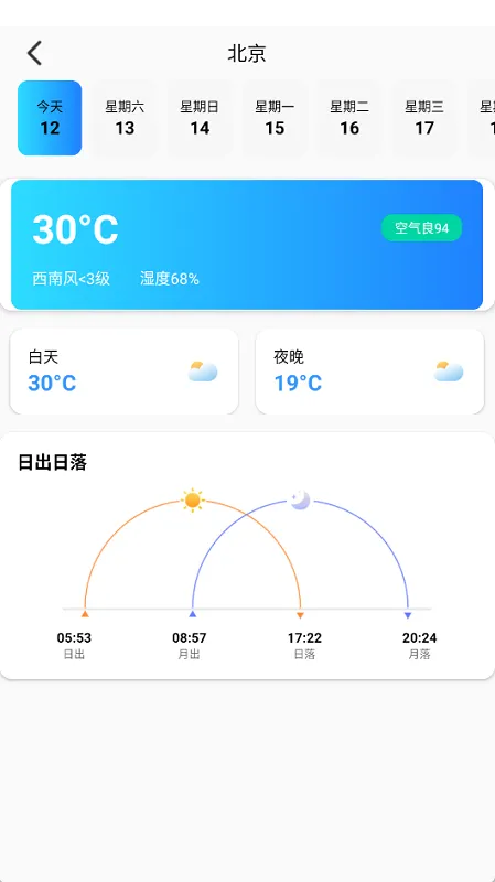 ĥ��������׿���ֻ���