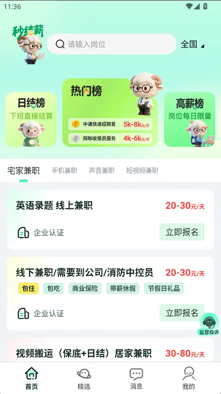 ���н��ְ��׿���ֻ���