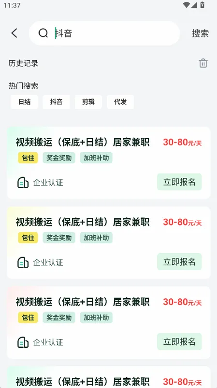 ���н��ְ��׿���ֻ���