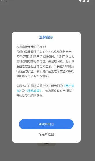��ֹ��ҽ2026���°汾