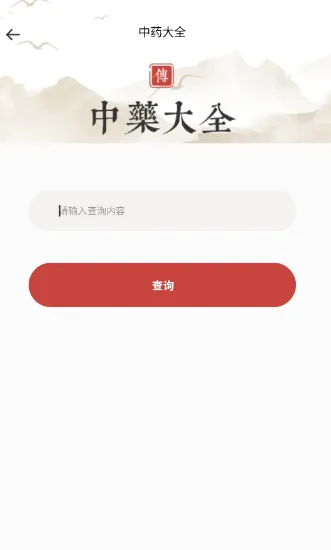 ��ֹ��ҽ2026���°汾