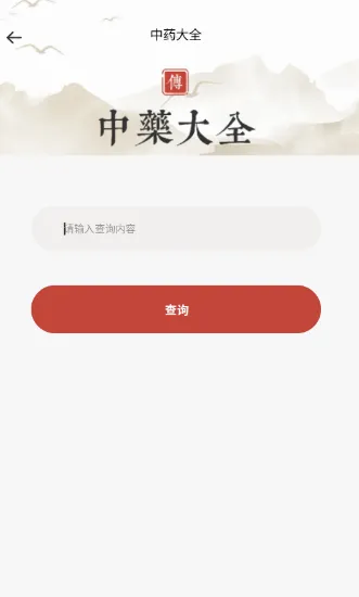 ��ֹ��ҽ2026���°汾
