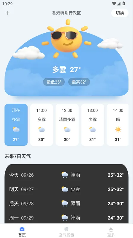 ��������Ԥ��2026�ٷ����°汾