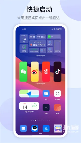 topwidgets(桌面小组件软件) topwidgets(桌面小组件软件)
