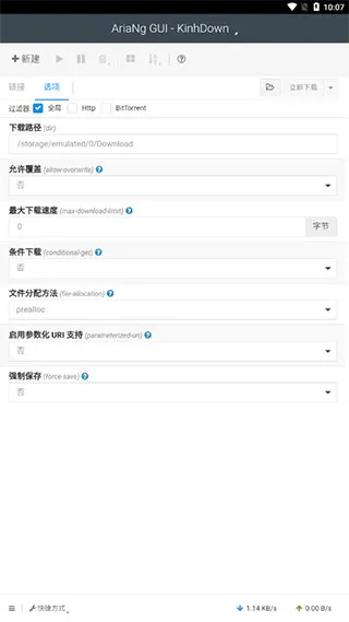 KinhDown2026���°汾