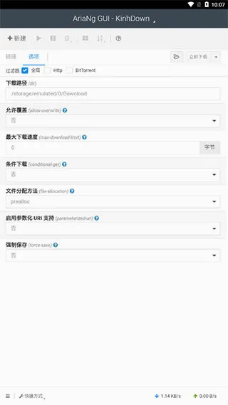 KinhDown2026���°汾