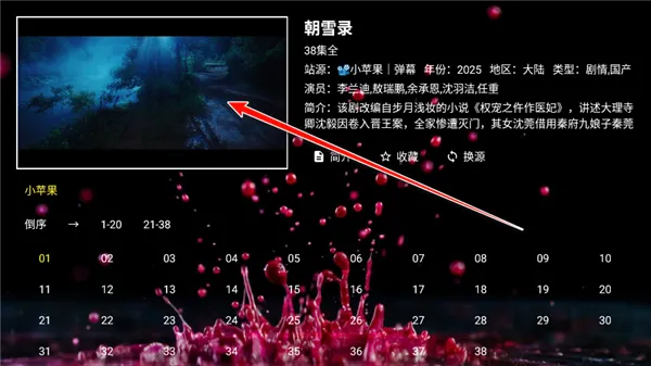 �ϲ���TV��2026���°汾