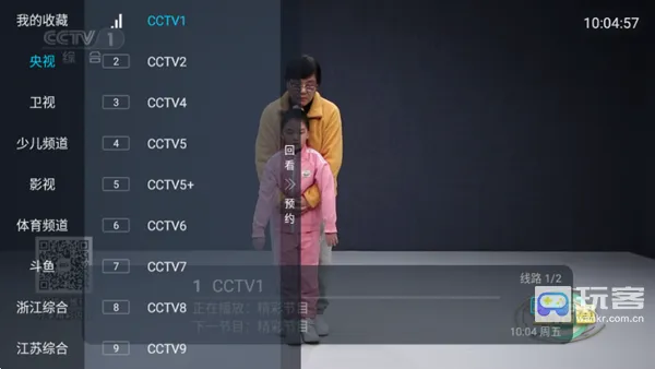�ϲ���TV��2026���°汾