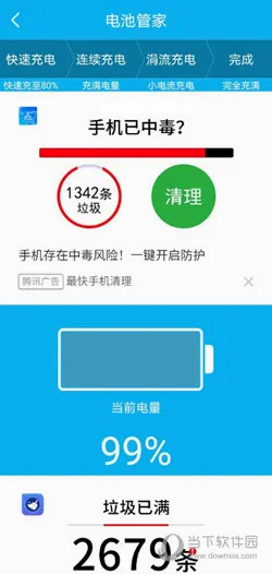 �����ֻ�����(�ֻ���������)