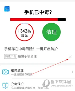 �����ֻ�����(�ֻ���������)