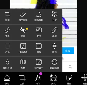 picsart����pͼ
