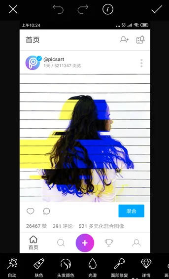 picsart����pͼ