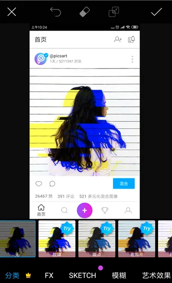 picsart����pͼ