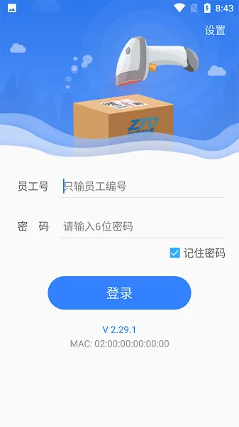 ��ͨ���pda2026�ٷ����°汾