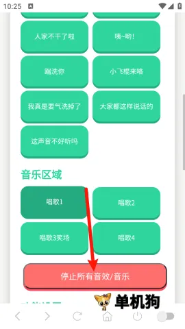 С����������2026���°汾