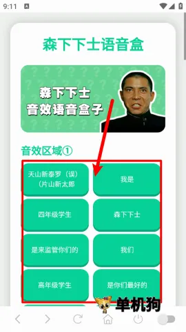 ɭ����ʿ������(����������)