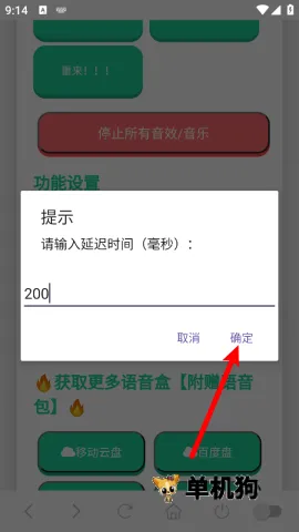 ɭ����ʿ������(����������)