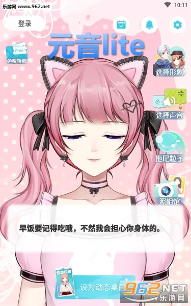 Ԫ��Lite2026���°汾