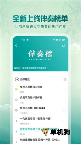 5singԭ������(���ִ�������ƽ̨)