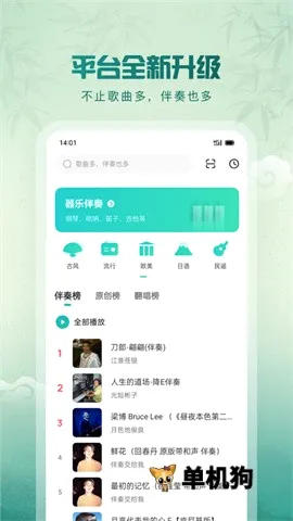5singԭ������(���ִ�������ƽ̨)