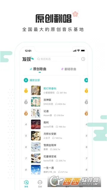 5singԭ������(���ִ�������ƽ̨)