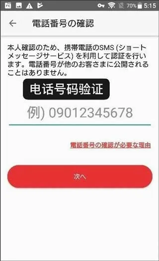 �ձ�ú¯Mercari(���ֽ���ƽ̨)