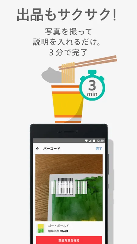 �ձ�ú¯Mercari(���ֽ���ƽ̨)