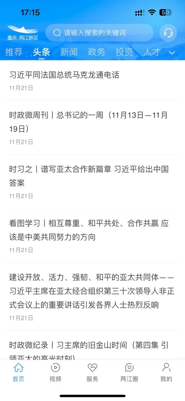 ������������(�������ƽ̨)