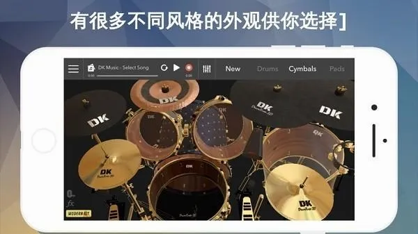 DrumKnee 3D���ӹ�ģ����2026�ٷ����°汾