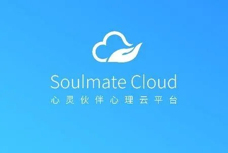 心灵伙伴云最新手机版 心灵伙伴云最新手机版
