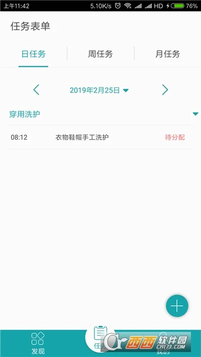 ����ܼ������ֻ���
