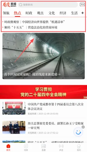 ��������2026�ٷ����°汾