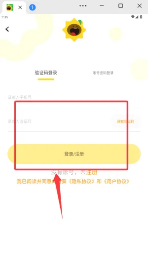 ���տ��Ķ�2026���°汾