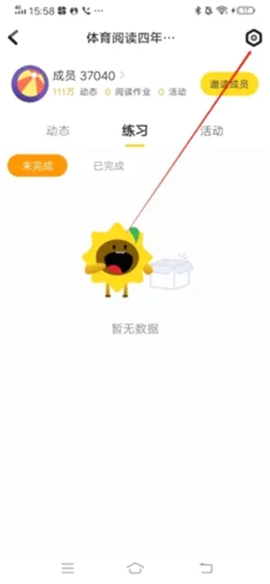 ���տ��Ķ�2026���°汾