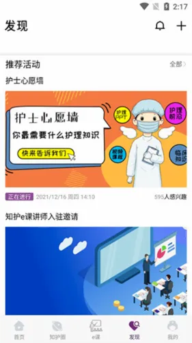 ֪����2026���°汾