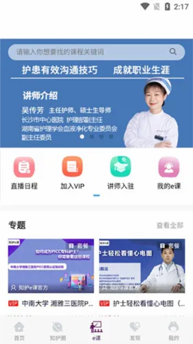 ֪����2026���°汾