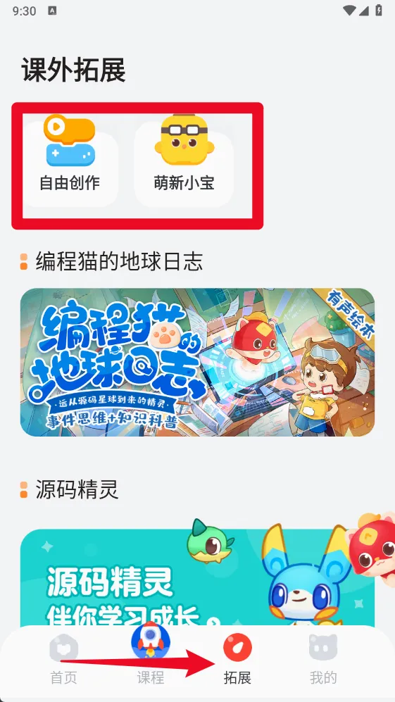 С����׶����2026���°汾