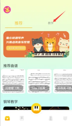 bongocat��Ϸ(ħ��Сè������Ϸ)