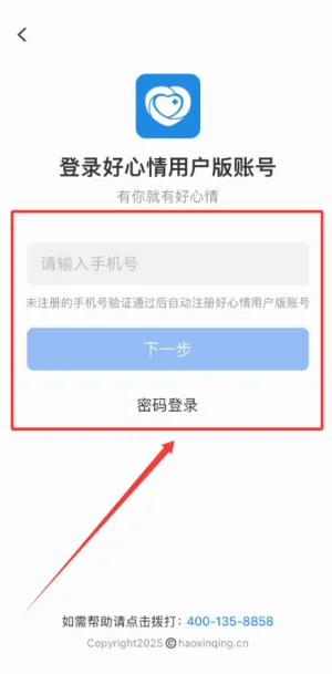 ������ҽ����2026�ٷ����°汾