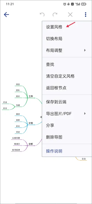 ��Լ˼ά(˼ά��ͼ����)