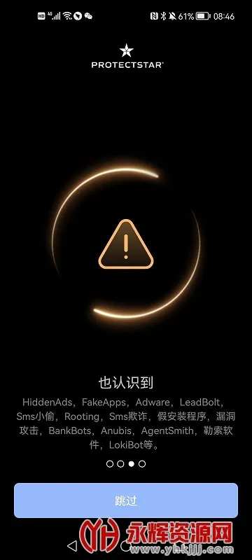 Anti Spy�����ֻ���