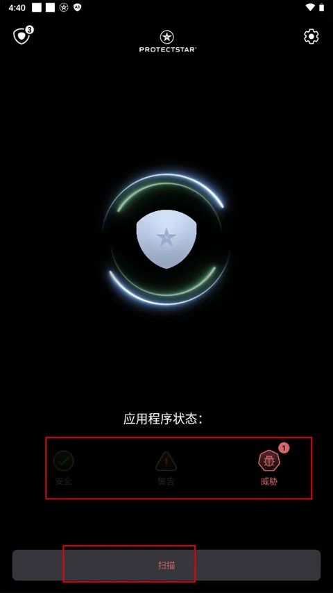Anti Spy�����ֻ���