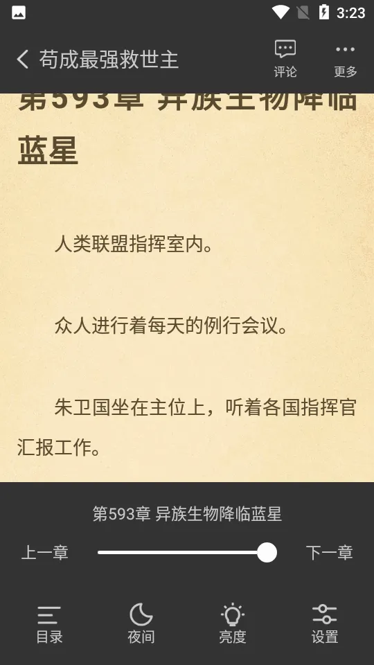 �����Ķ�2026���°汾
