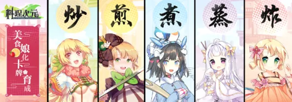 ������Ԫ(��ʳ������Ϸ)